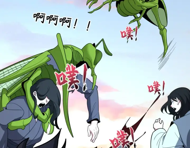 《全球诡异时代》第418话 扶桑篇图99