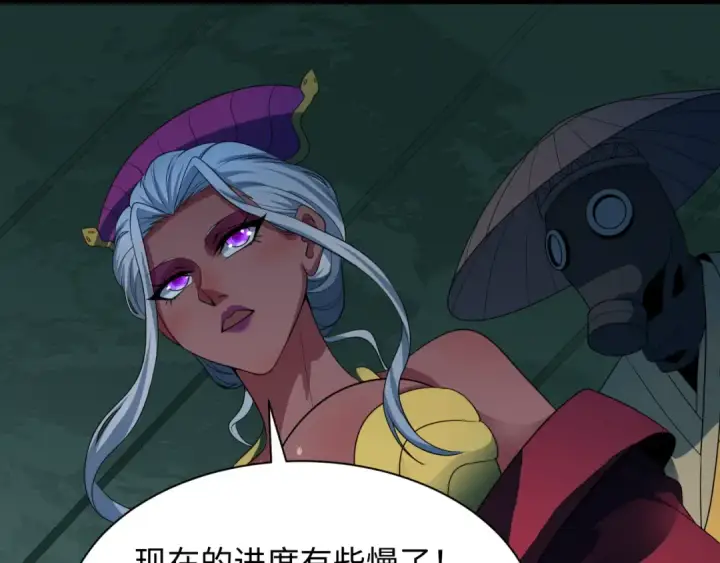 《全球诡异时代》第419话 扶桑篇图102