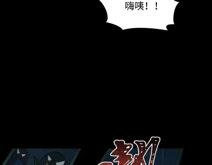 《全球诡异时代》第419话 扶桑篇图107