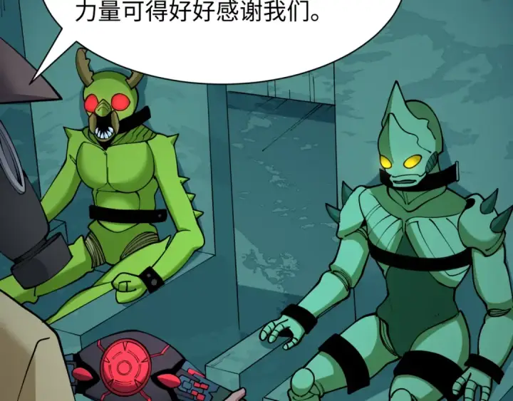 《全球诡异时代》第419话 扶桑篇图121