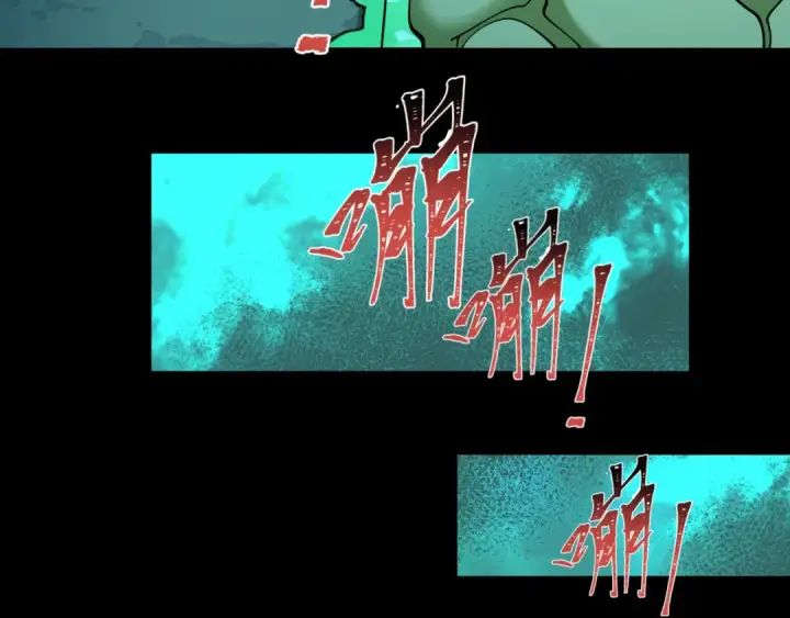 《全球诡异时代》第419话 扶桑篇图135