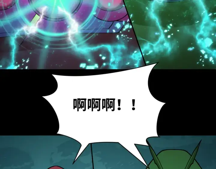 《全球诡异时代》第419话 扶桑篇图150