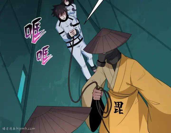 《全球诡异时代》第419话 扶桑篇图16
