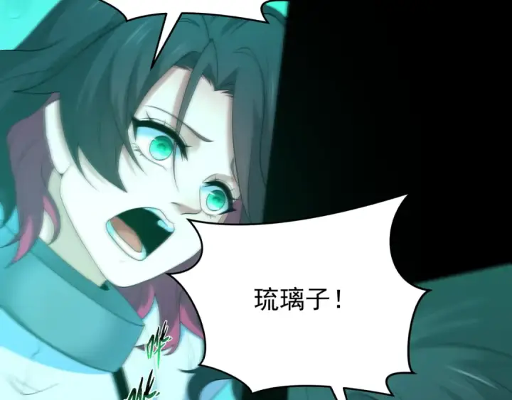 《全球诡异时代》第419话 扶桑篇图22