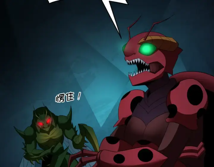 《全球诡异时代》第419话 扶桑篇图43
