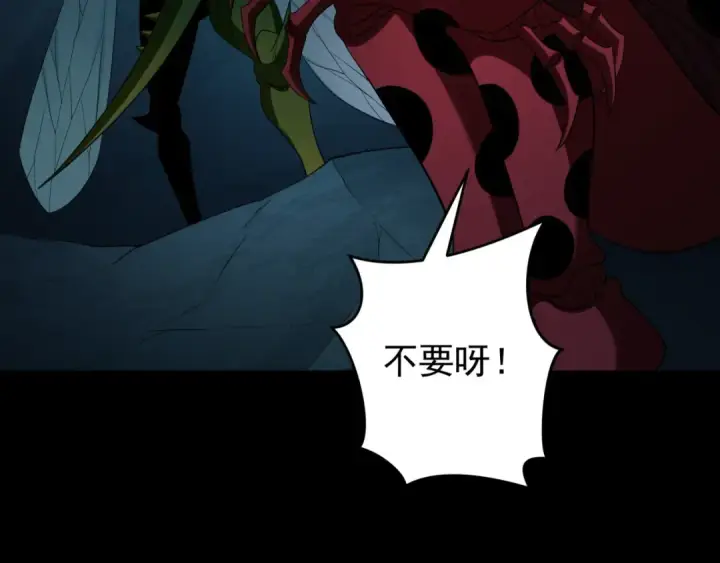 《全球诡异时代》第419话 扶桑篇图44