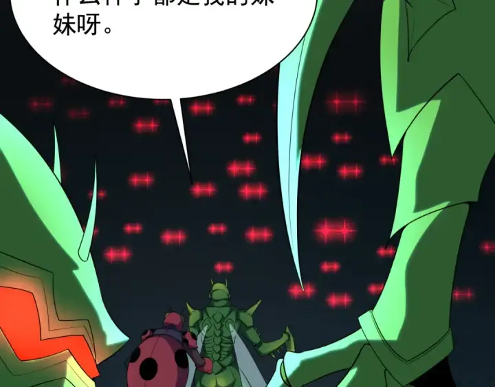 《全球诡异时代》第419话 扶桑篇图49