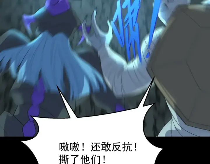《全球诡异时代》第419话 扶桑篇图54
