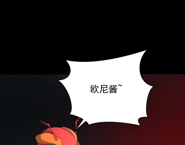 《全球诡异时代》第419话 扶桑篇图62
