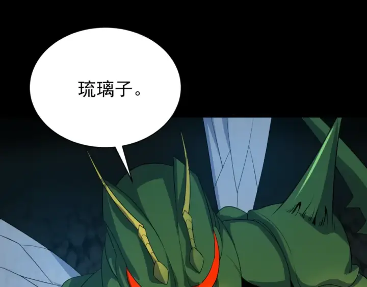 《全球诡异时代》第419话 扶桑篇图65