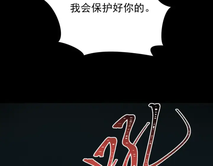 《全球诡异时代》第419话 扶桑篇图67
