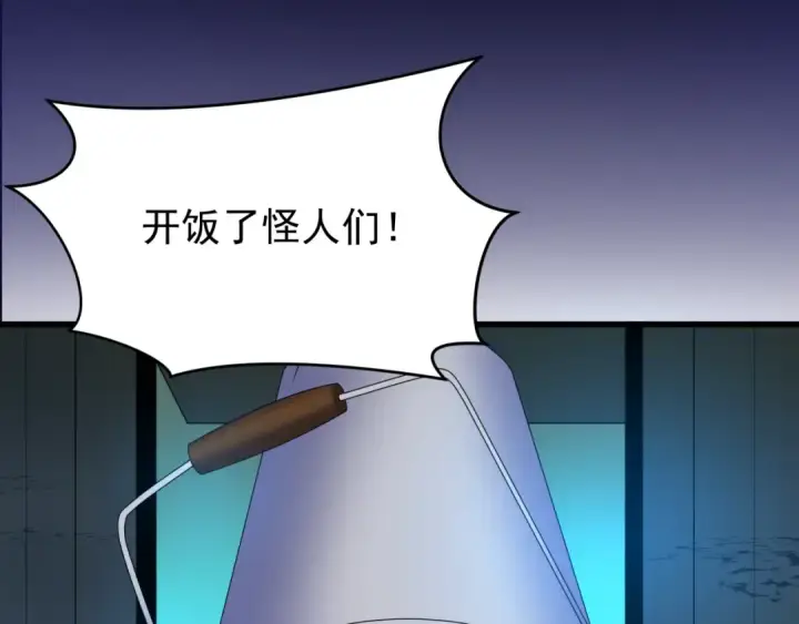 《全球诡异时代》第419话 扶桑篇图73