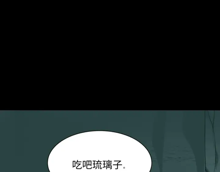 《全球诡异时代》第419话 扶桑篇图93