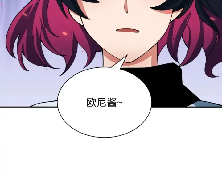 《全球诡异时代》第420话 扶桑篇图103