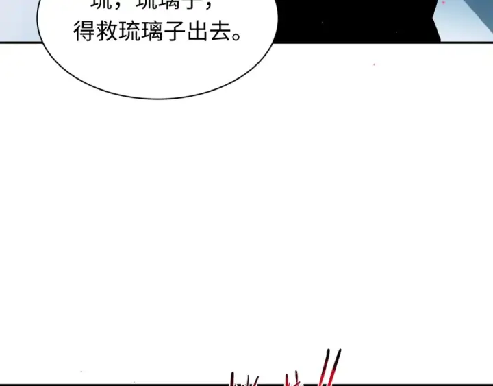 《全球诡异时代》第420话 扶桑篇图106