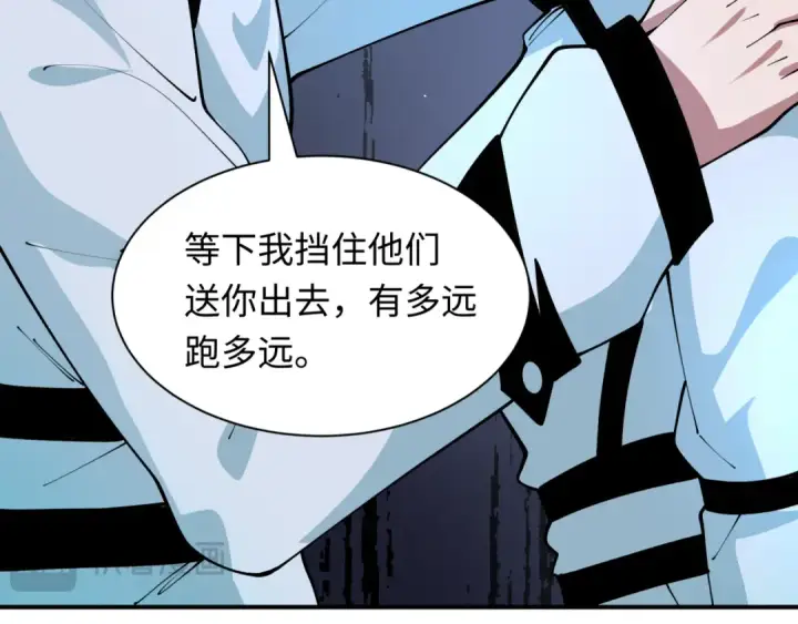 《全球诡异时代》第420话 扶桑篇图116
