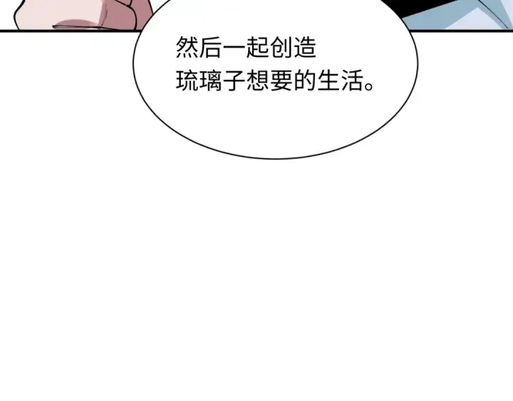 《全球诡异时代》第420话 扶桑篇图123