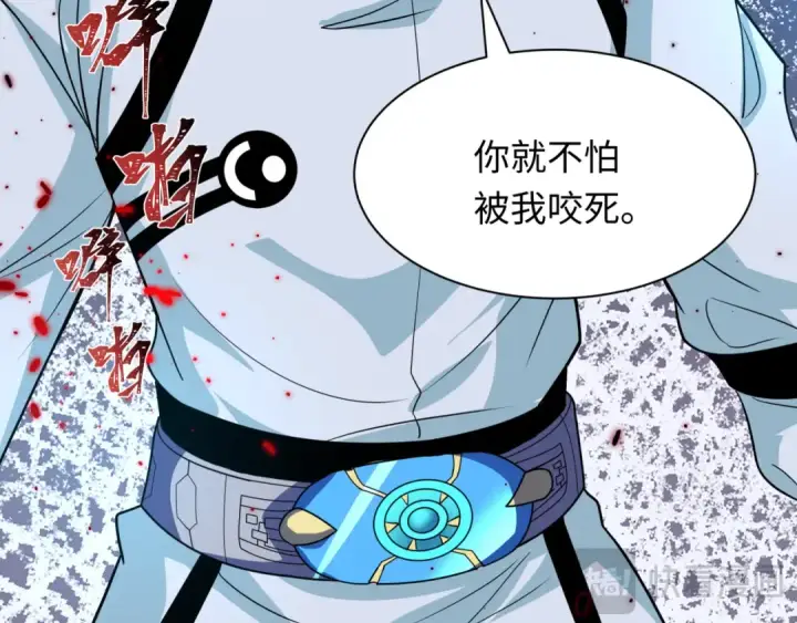 《全球诡异时代》第420话 扶桑篇图135