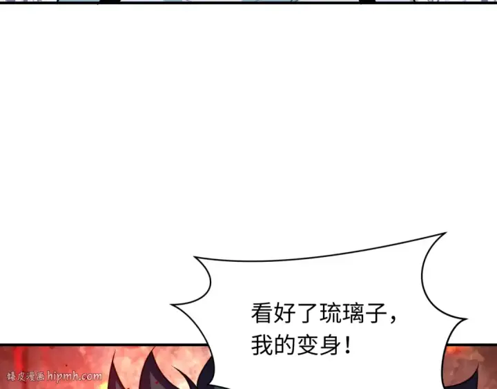《全球诡异时代》第420话 扶桑篇图136
