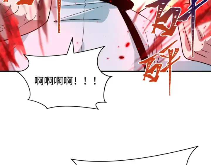 《全球诡异时代》第420话 扶桑篇图138