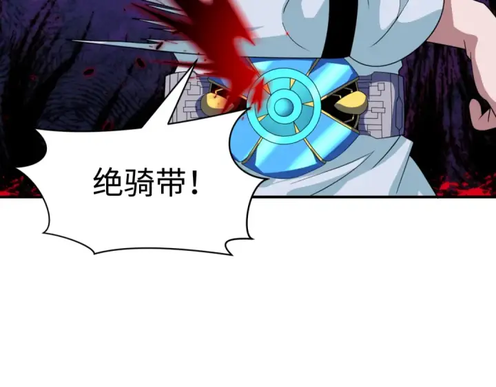 《全球诡异时代》第420话 扶桑篇图148