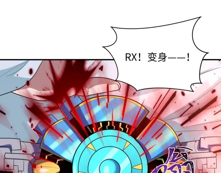 《全球诡异时代》第420话 扶桑篇图149