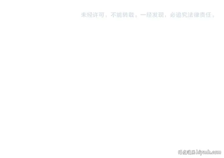《全球诡异时代》第420话 扶桑篇图151
