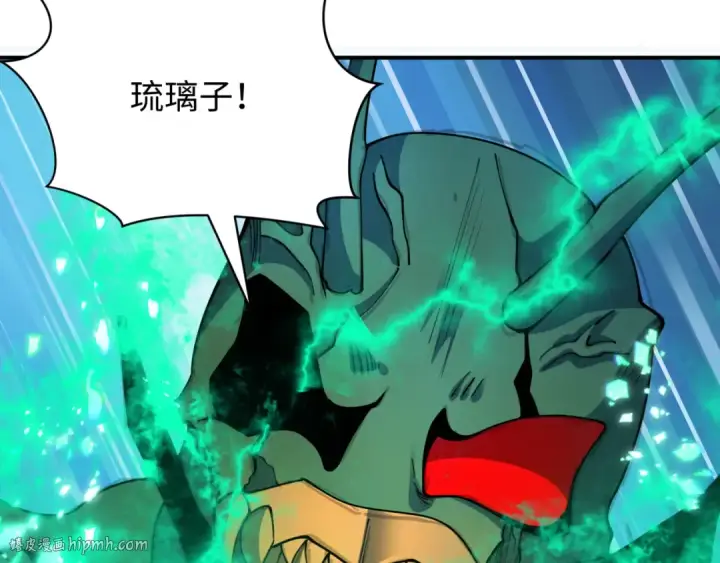 《全球诡异时代》第420话 扶桑篇图16