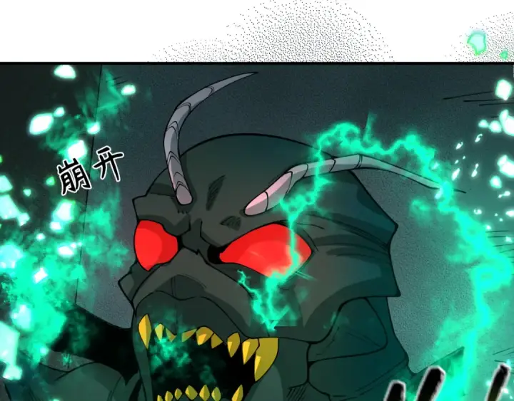 《全球诡异时代》第420话 扶桑篇图19