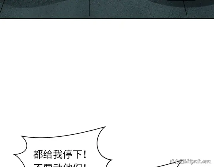 《全球诡异时代》第420话 扶桑篇图24