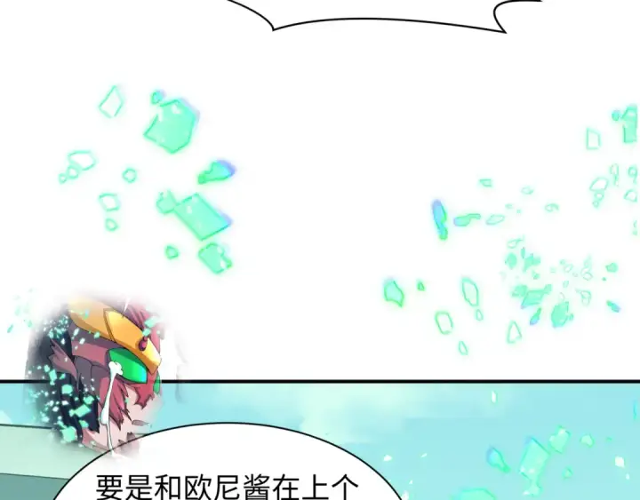 《全球诡异时代》第420话 扶桑篇图46