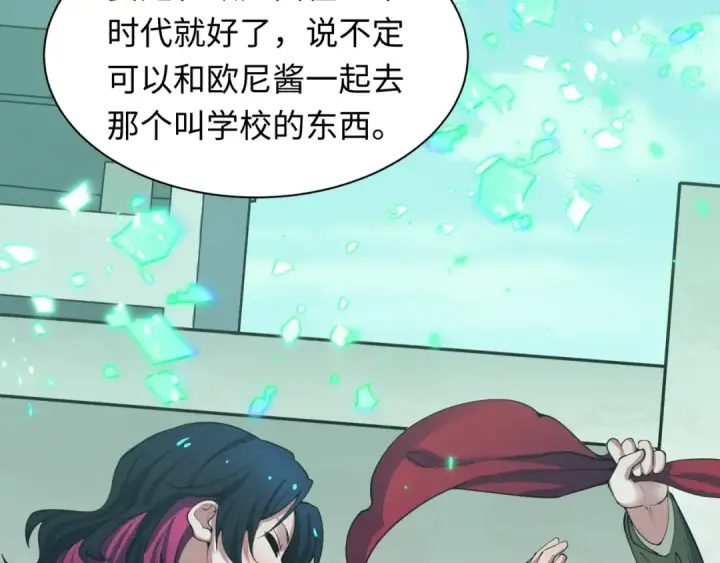 《全球诡异时代》第420话 扶桑篇图47