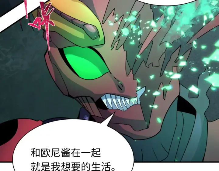 《全球诡异时代》第420话 扶桑篇图60