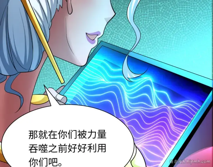《全球诡异时代》第420话 扶桑篇图72