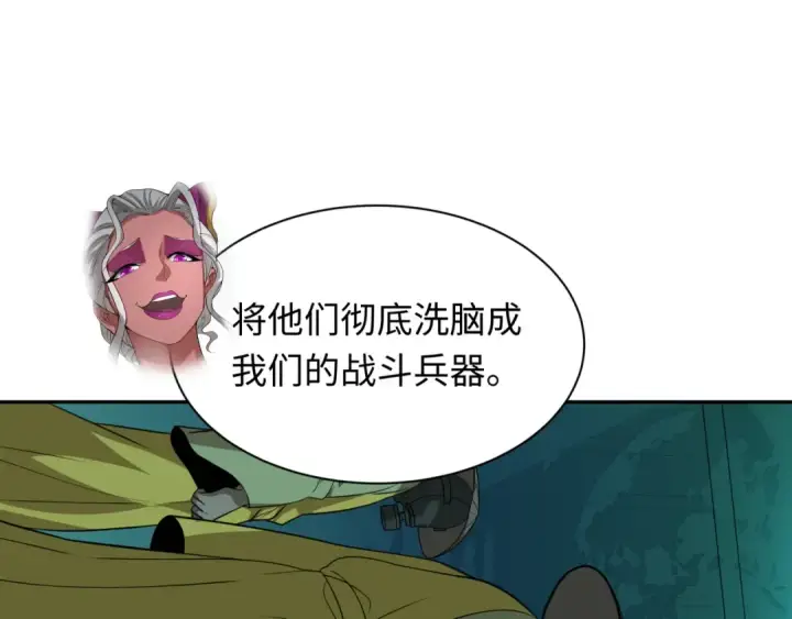 《全球诡异时代》第420话 扶桑篇图74