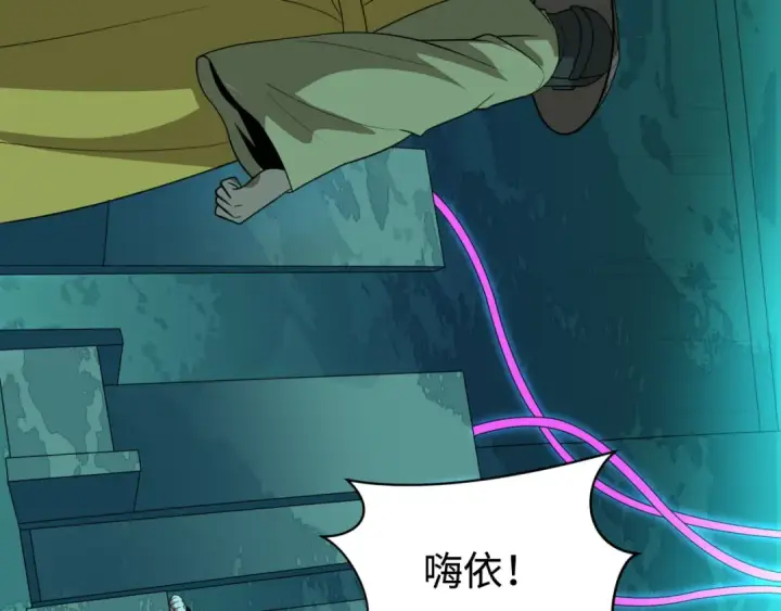 《全球诡异时代》第420话 扶桑篇图75