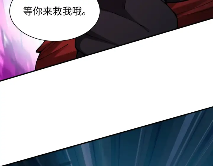 《全球诡异时代》第421话 扶桑篇图101