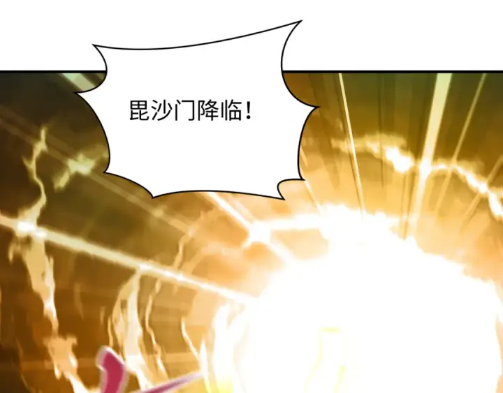 《全球诡异时代》第421话 扶桑篇图111