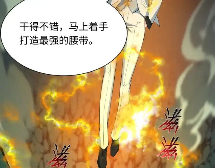 《全球诡异时代》第421话 扶桑篇图116