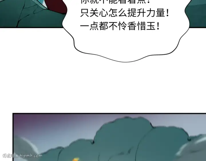 《全球诡异时代》第421话 扶桑篇图120