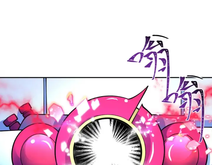 《全球诡异时代》第421话 扶桑篇图150