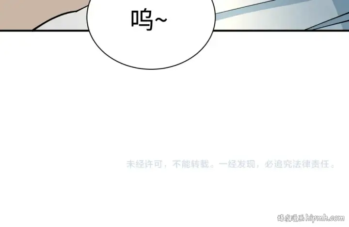 《全球诡异时代》第421话 扶桑篇图175