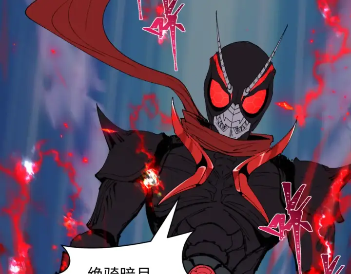 《全球诡异时代》第421话 扶桑篇图22