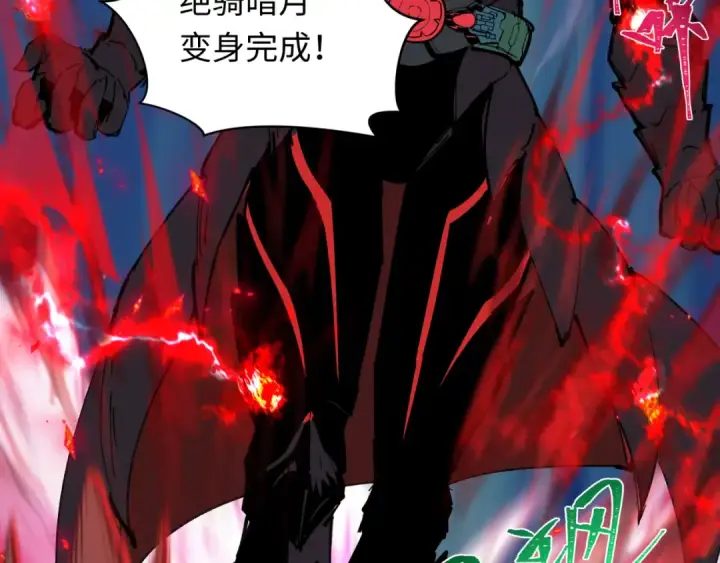 《全球诡异时代》第421话 扶桑篇图23