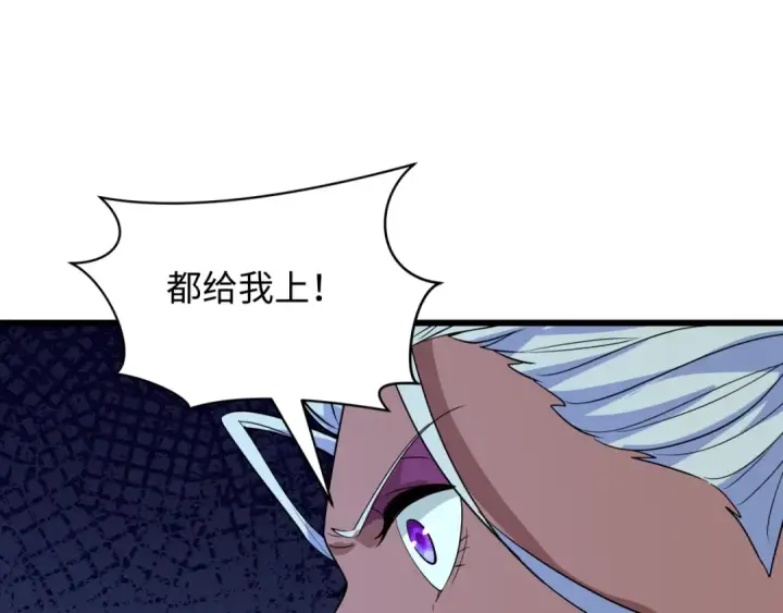 《全球诡异时代》第421话 扶桑篇图26