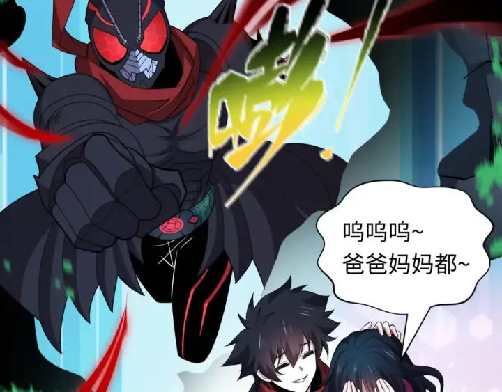 《全球诡异时代》第421话 扶桑篇图51
