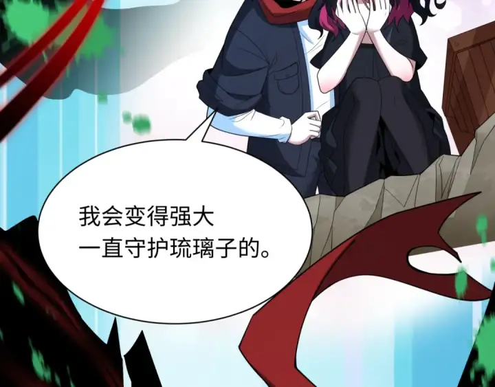 《全球诡异时代》第421话 扶桑篇图52