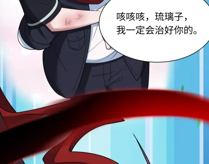 《全球诡异时代》第421话 扶桑篇图55