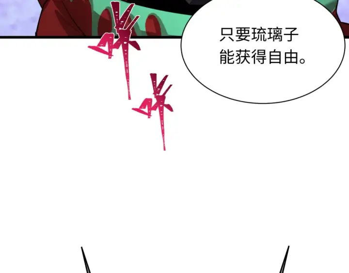 《全球诡异时代》第421话 扶桑篇图68