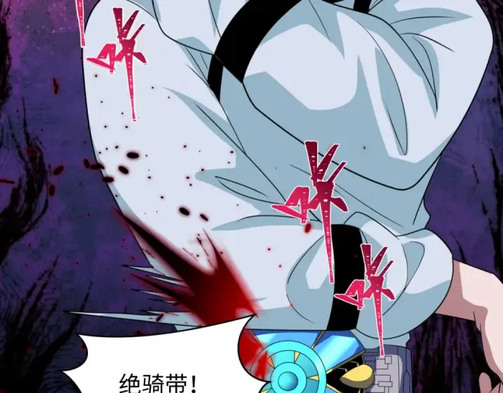 《全球诡异时代》第421话 扶桑篇图7